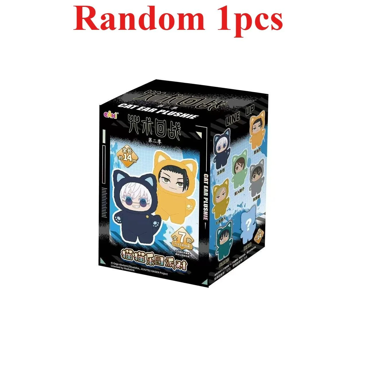 Jujutsu Kaisen Cat Ear Labubu Plushie Figures – Blind Box Random Selection (Gojo, Nobara, Geto, Toji, Nanami & More) JJK - Image 15