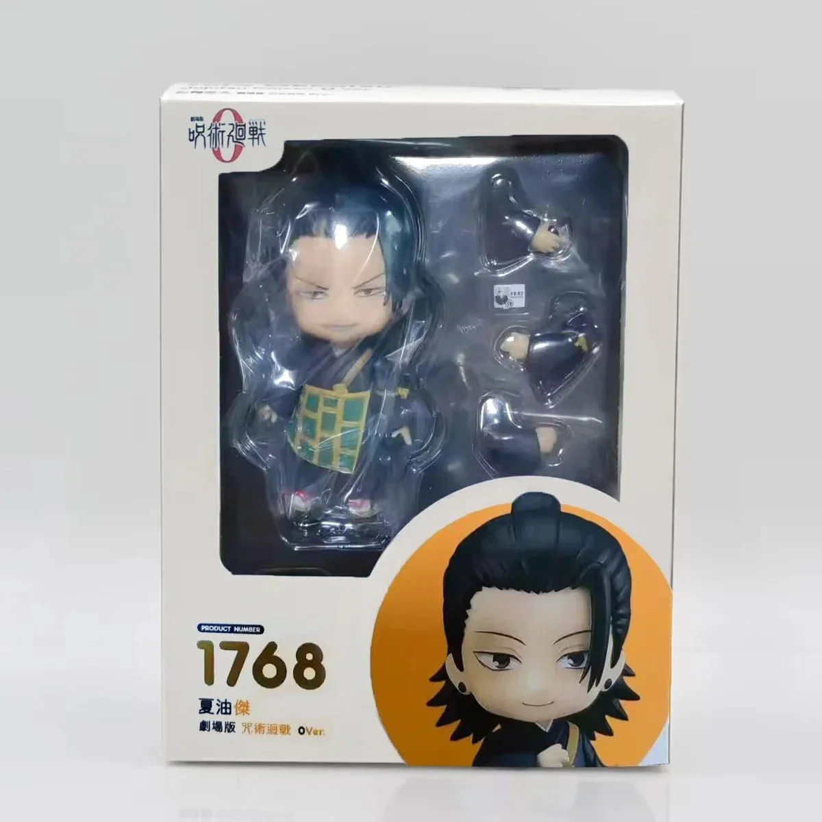 Jujutsu Kaisen Cute Nendoroid Customizable Action Figures (Yuji, Megumi, Geto) - Image 5