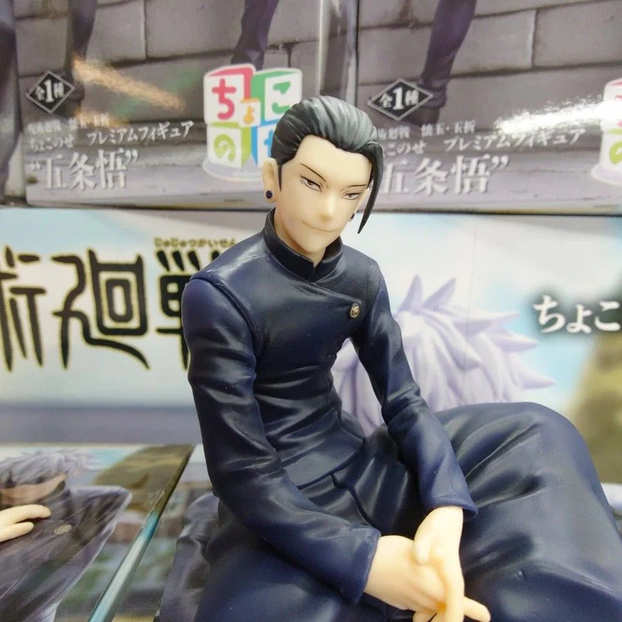 Jujutsu Kaisen Gojo Satoru & Geto Suguru Sitting Pose Action Figure 14cm - Image 5