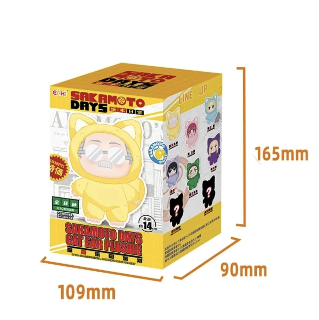 Sakamoto Days Labubu Cat Ear Plushies – Blind Box Random Selection Cute Anime Plush SD - Image 13